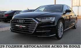 Audi A8 /LONG/PANORAMA/BANG/OLUFSEN/УНИКАТ СОБСТВЕН ЛИЗИНГ