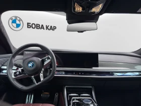 BMW 760 xDrive, снимка 7