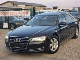 Audi A8 3.0 tdi 250 k.c Quattro Full-Pack Лизинг