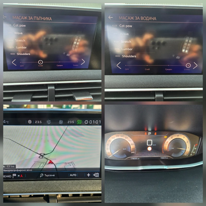 Peugeot 5008 GT LINE * 1.6THP * ПАНОРАМА * Подгрев седалки + ма, снимка 16 - Автомобили и джипове - 52644464