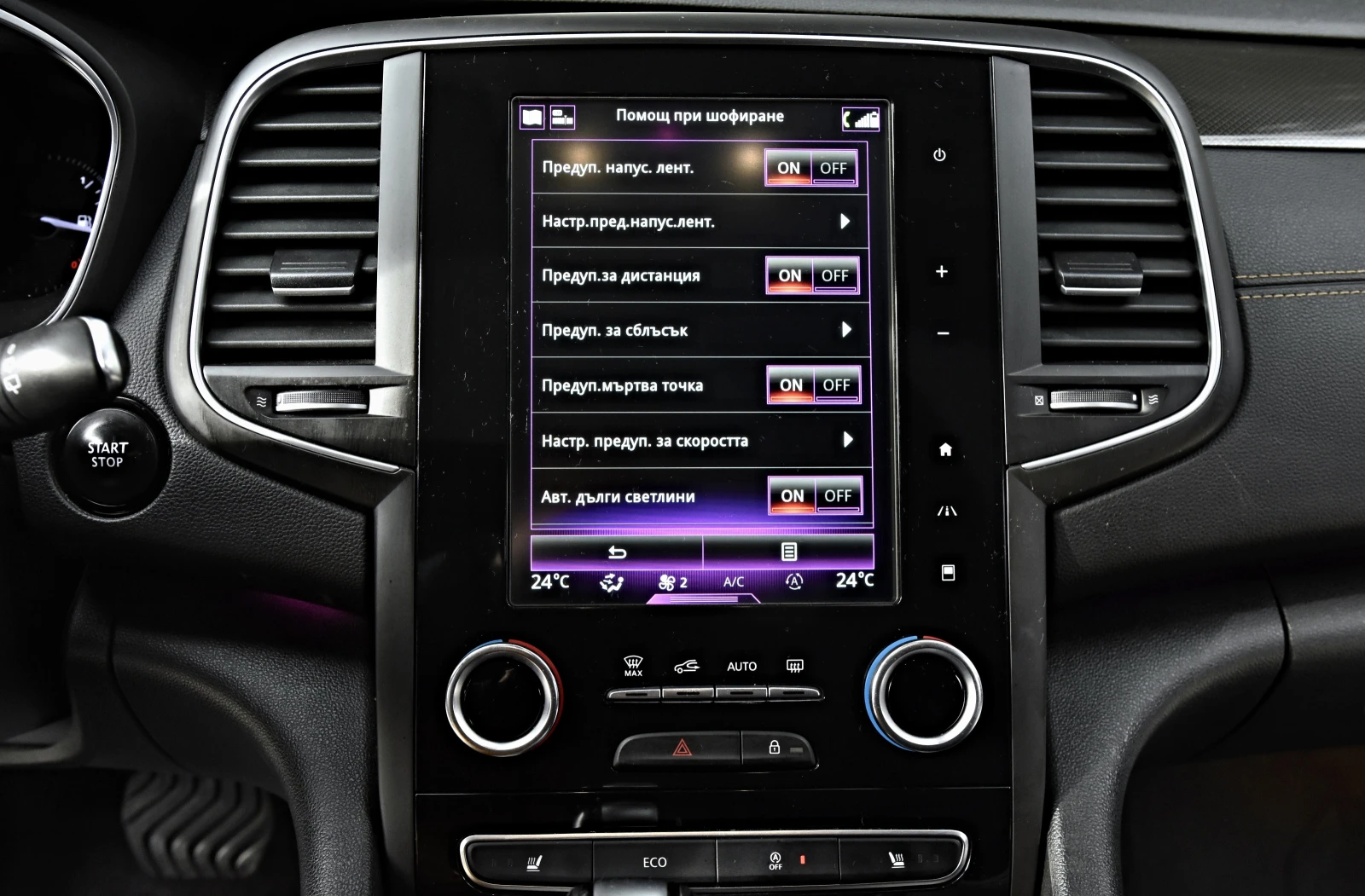 Renault Talisman TOP | Mobile.bg � ����������� 11