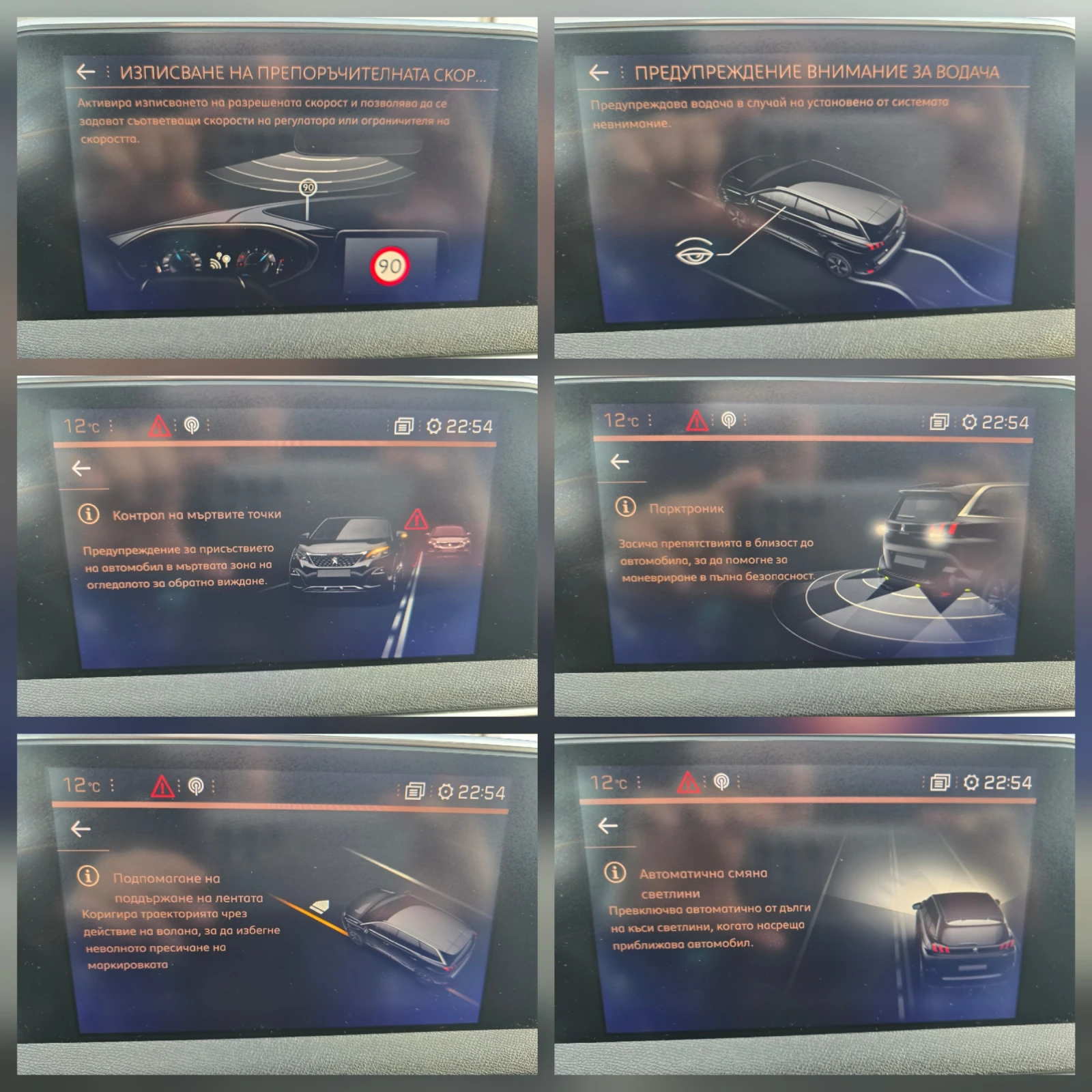 Peugeot 5008 GT LINE * 1.6THP *  *   +  | Mobile.bg   15