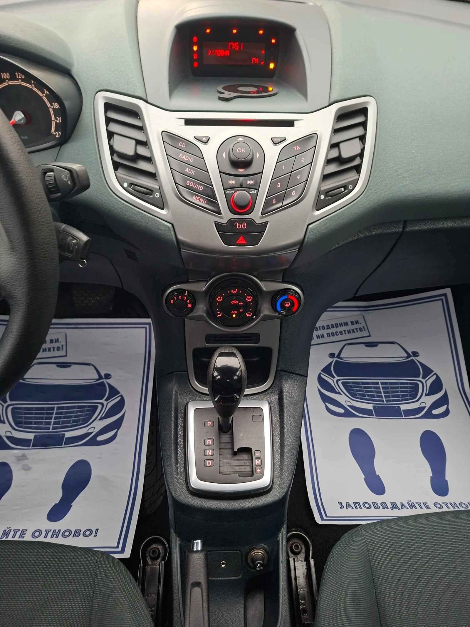 Ford Fiesta 1.4i* AUTOMATIC* TITANIUM* 36м. х 137EUR.* , снимка 11 - Автомобили и джипове - 54575687