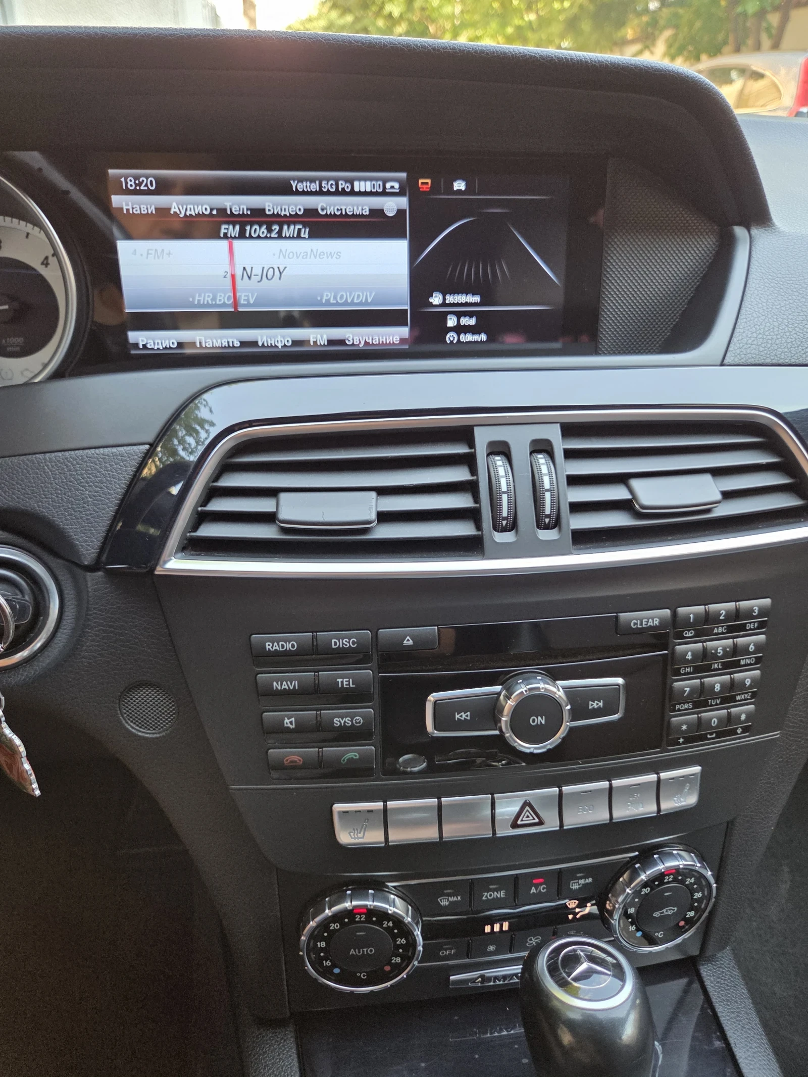 Mercedes-Benz C 250 4 Matik, снимка 12 - Автомобили и джипове - 55603282
