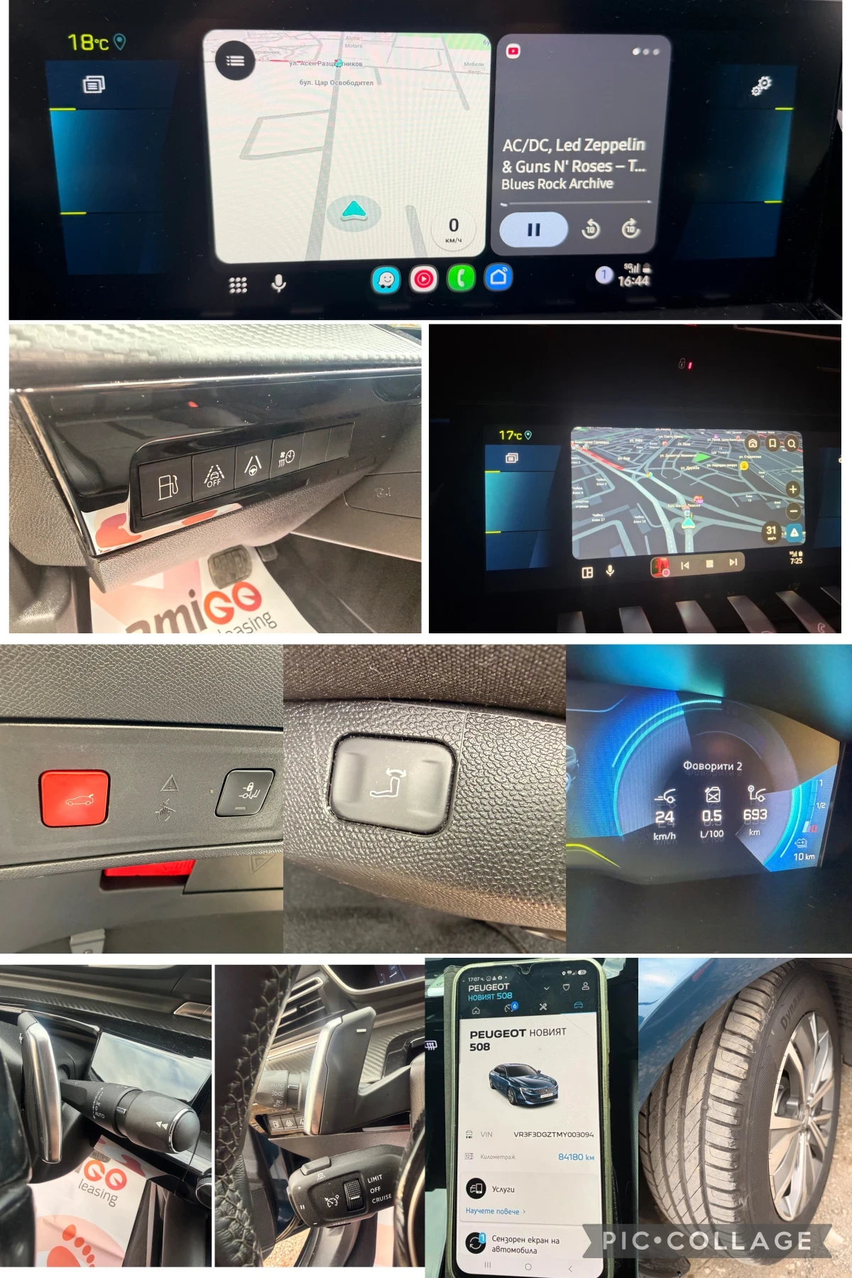 Peugeot 508 Plug in hybrid/1.6 PureTech/8 ��������/ | Mobile.bg � ����������� 16