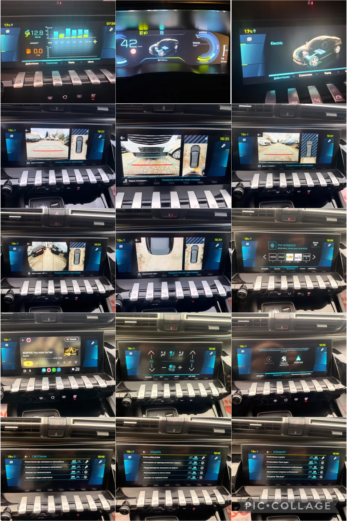 Peugeot 508 Plug in hybrid/1.6 PureTech/8 ��������/ | Mobile.bg � ����������� 15