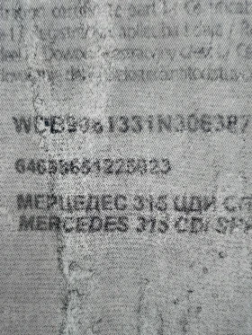 Mercedes-Benz Sprinter 315 2.2 ��������  | Mobile.bg � ����� ������ 14