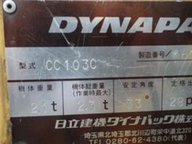  Dynapac    JAPAN | Mobile.bg   15