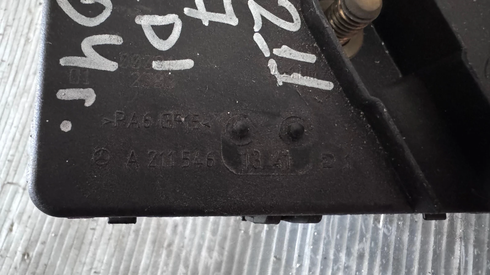 ��������� ����� (������� ����� BSI / BSM ) �� Mercedes E - A211546 | Mobile.bg � ����������� 2