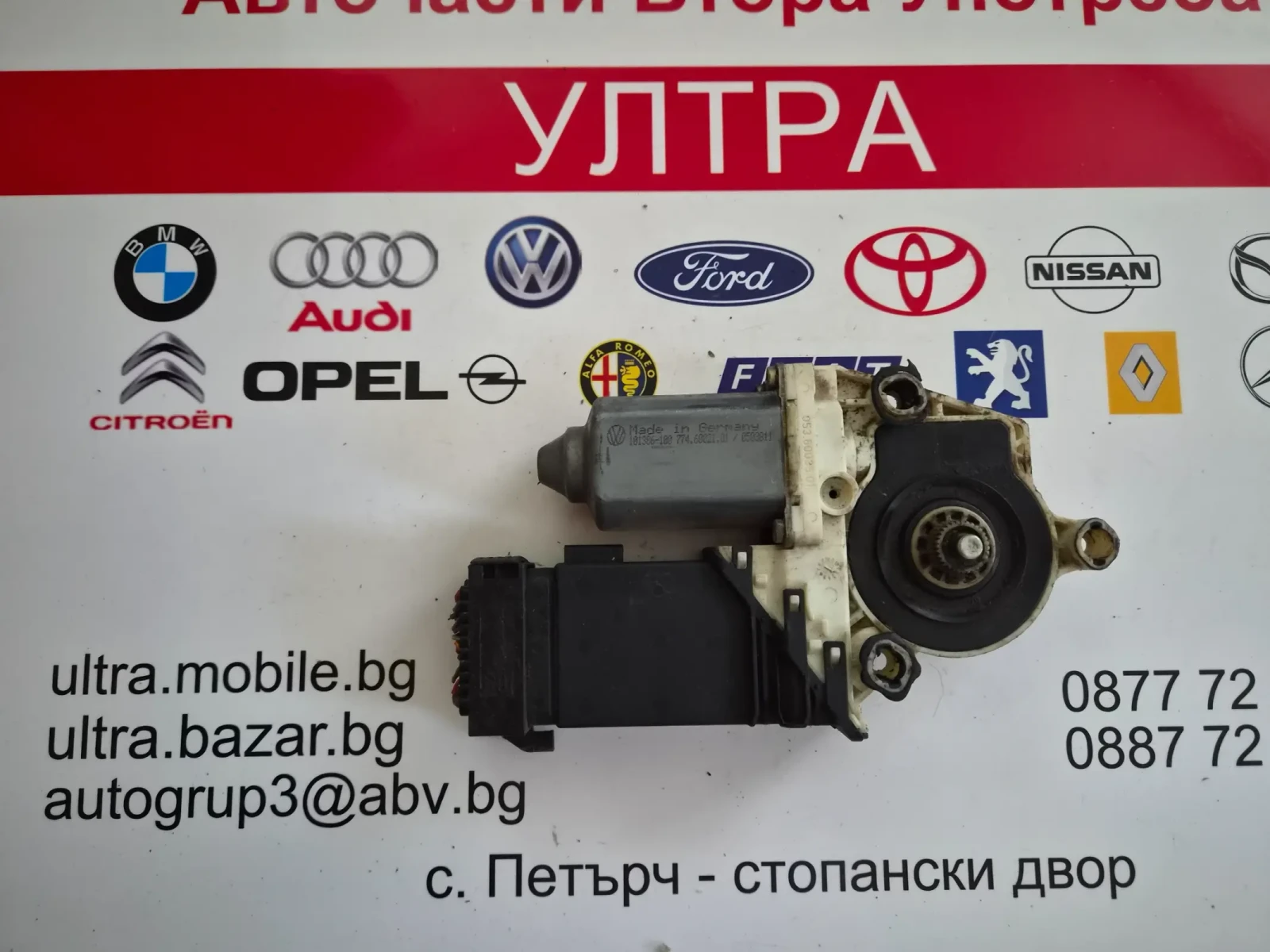 1J1959802D 101386-101 774.60021.01 моторче за задно ляво стъкло VW GOLF 4
