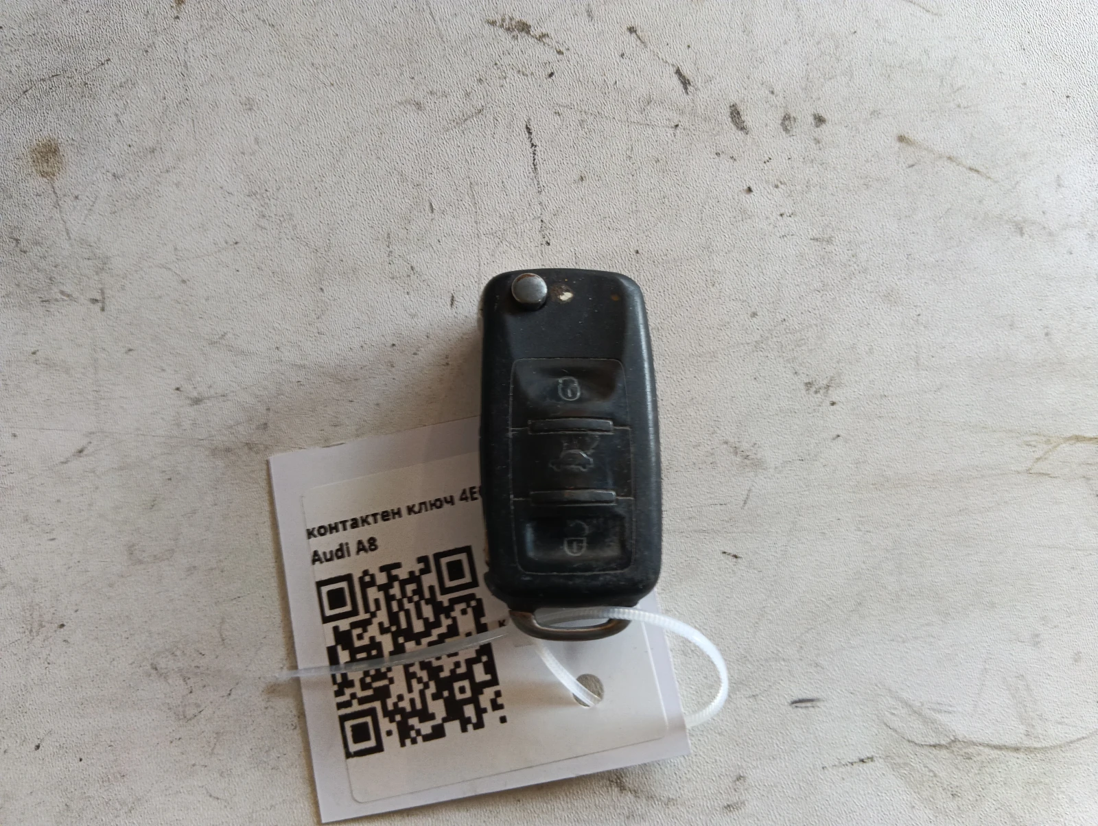 контактен ключ 4E0837220 Audi A8
