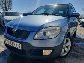 Skoda Roomster 1.6i СТАРИЯ! БИЖУ!!, снимка 5