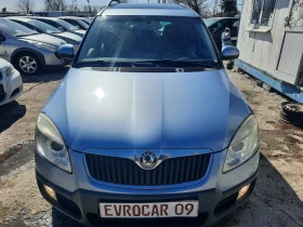 Skoda Roomster 1.6i СТАРИЯ! БИЖУ!!, снимка 6