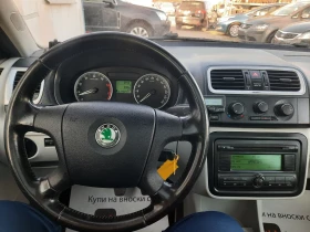 Skoda Roomster 1.6i СТАРИЯ! БИЖУ!!, снимка 12