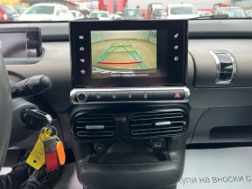 Citroen C4 Cactus 1.6 BlueHDI-99к.с/ EURO6B/ Camera/ Navi/ Автопилот | Auto.bg — изображение 14