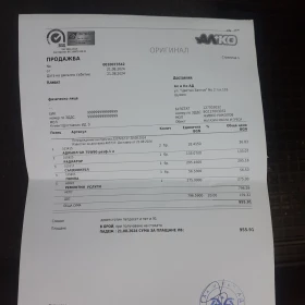 Toyota Avensis 2.0 ����� 116��  | Mobile.bg � ����� ������ 8