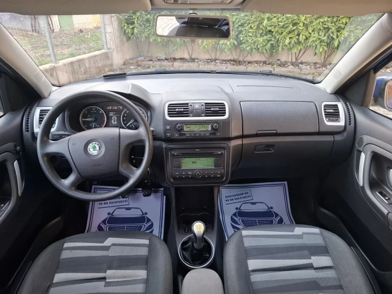 Skoda Roomster  - изображение 10