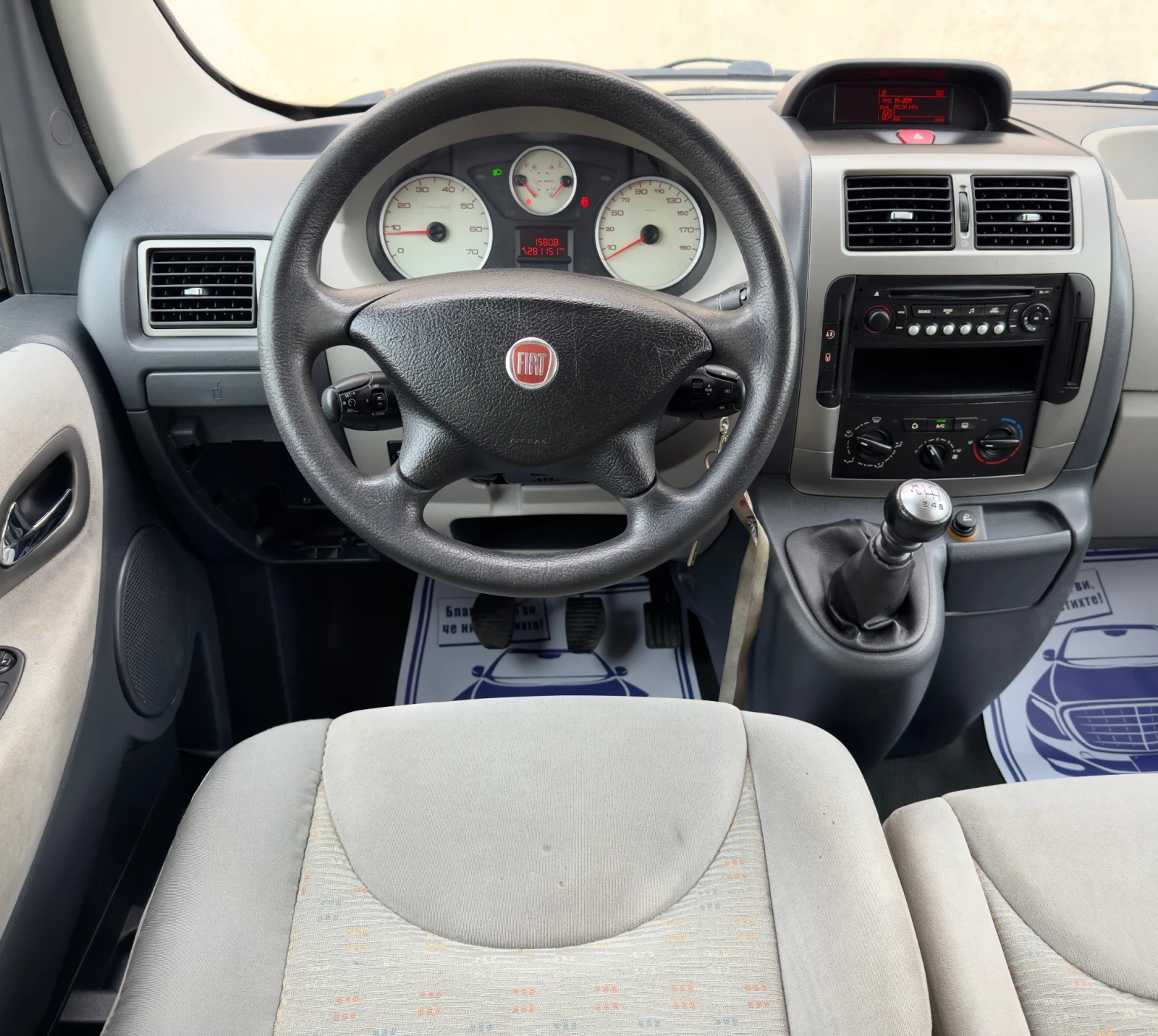 Fiat Scudo 2.0D //6местен MAXI, снимка 10 - Автомобили и джипове - 53214044