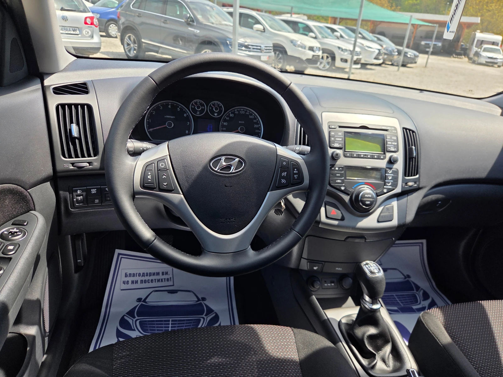 Hyundai I30  1.6I 126 k.c Facelift ���������     | Mobile.bg � ����������� 9