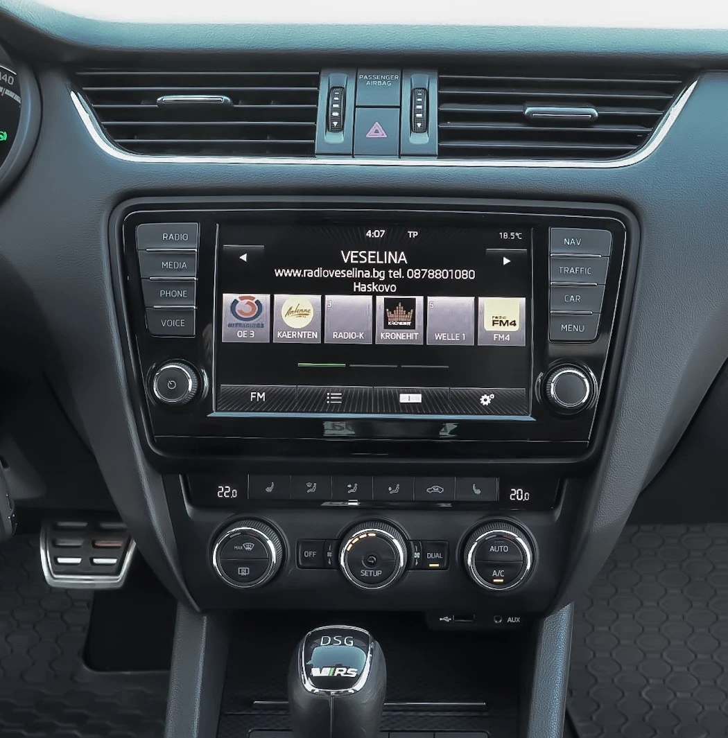 Skoda Octavia VRS | Mobile.bg � ����������� 14