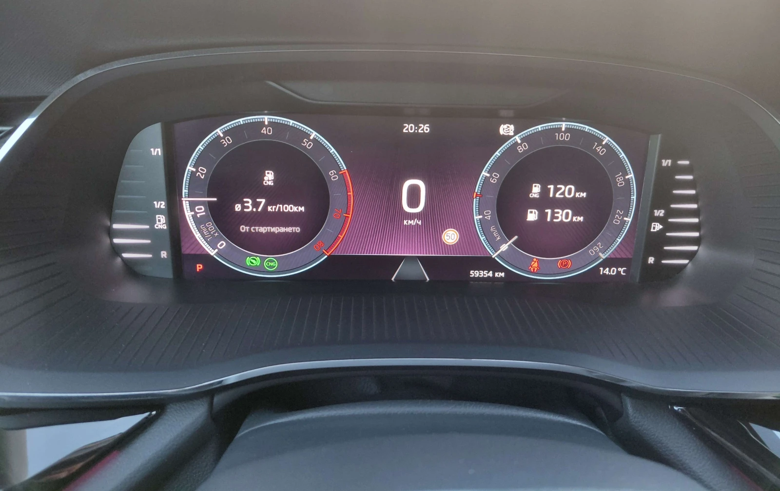 Skoda Octavia 1.5 TGI G-tec Метан DSG, снимка 12 - Автомобили и джипове - 54755459