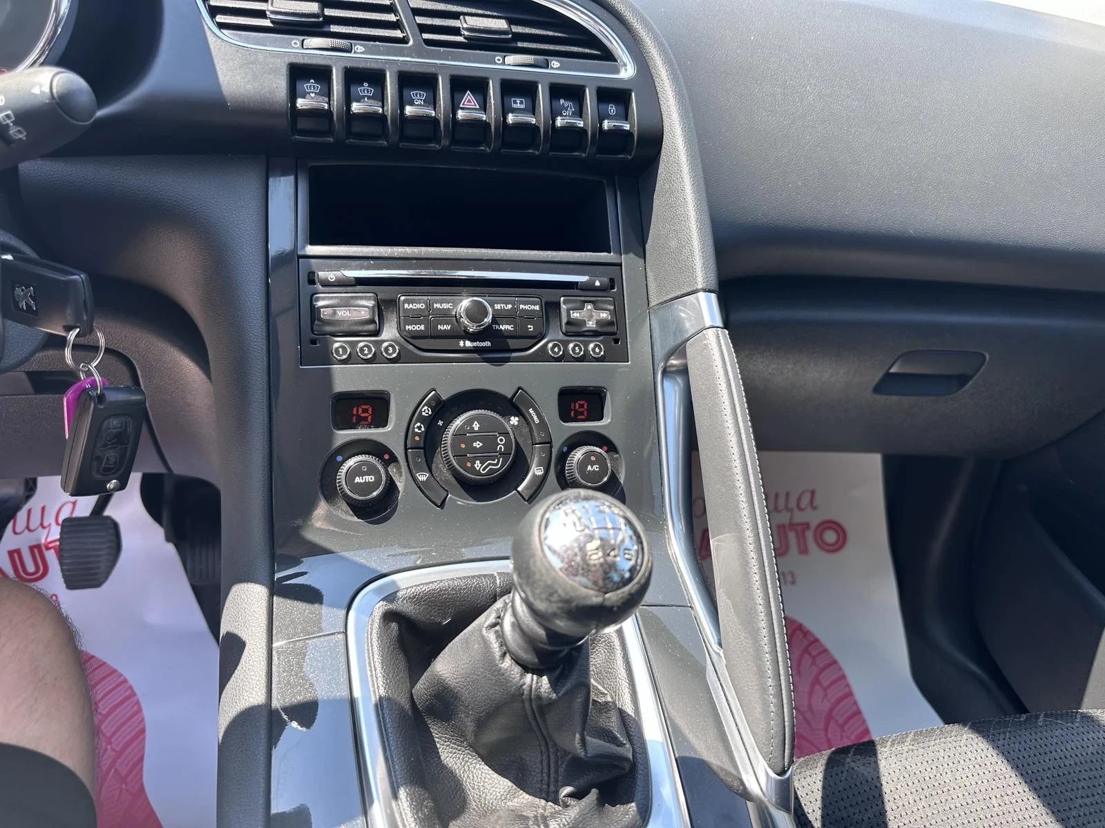 Peugeot 3008 2.0 150кс., снимка 10 - Автомобили и джипове - 55334603