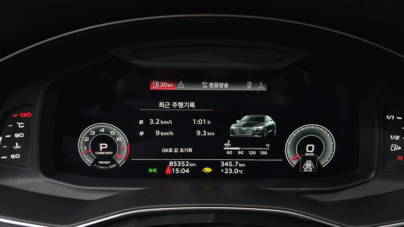 Audi A7 55 TFSI quattro* ЛЮК* МАСАЖ* HUD* 360* КРАЙНА ЦЕНА, снимка 8 - Автомобили и джипове - 55336549