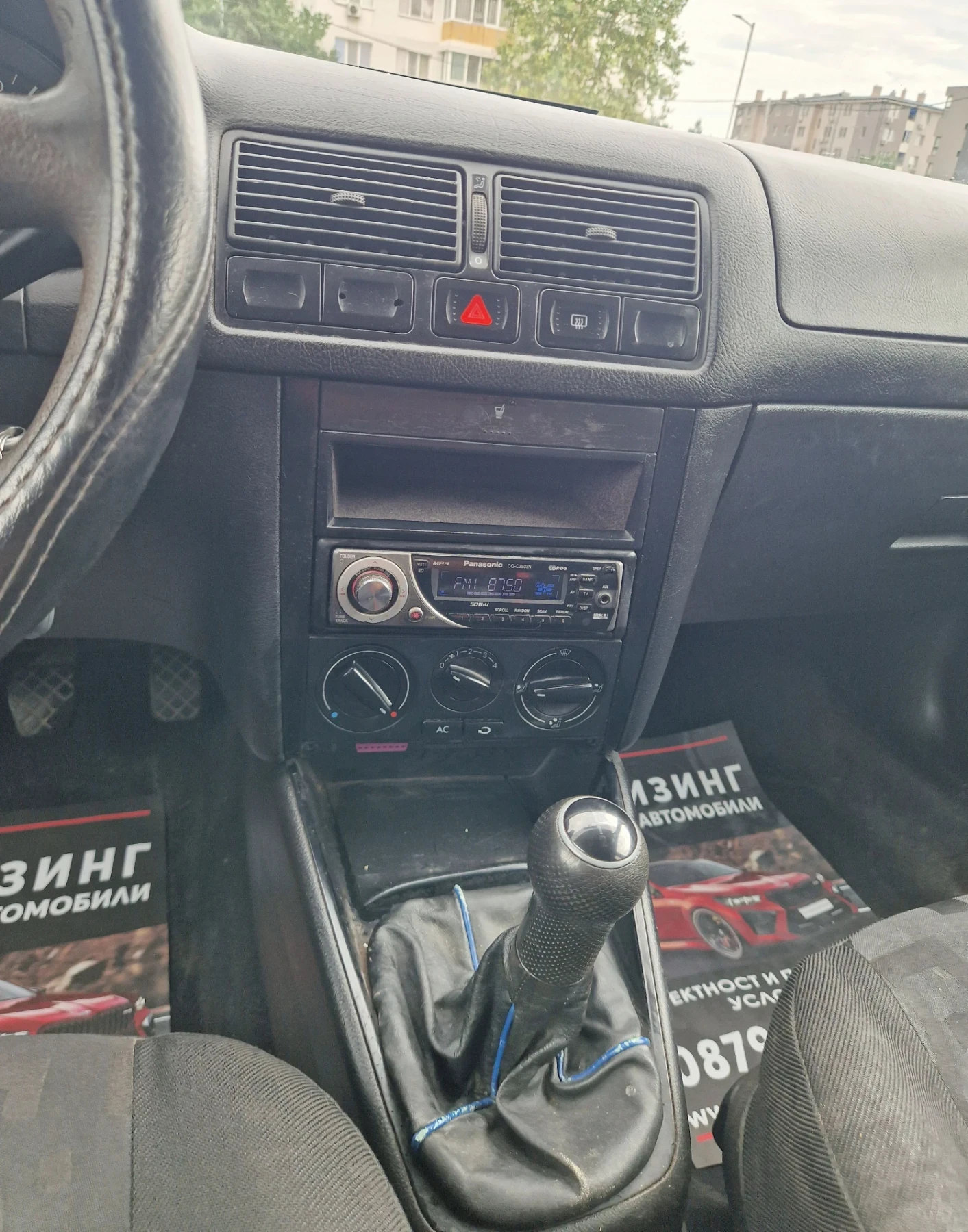VW Golf 1.9 тди 110кс/ Климатик / Регистриран / Теглич , снимка 11 - Автомобили и джипове - 55842013