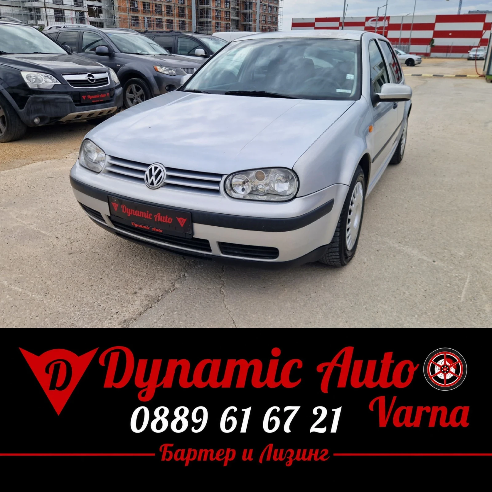 VW Golf 1.9 тди 110кс/ Климатик / Регистриран / Теглич 