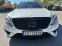 Обява за продажба на Mercedes-Benz S 350 4matik/AMG/Burmeister/Distronik ~67 000 лв. - изображение 5
