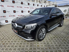 Mercedes-Benz GLC 250 2.2CDI-204кс= COUPE= AMG LINE= 9G= BURMESTER, снимка 6