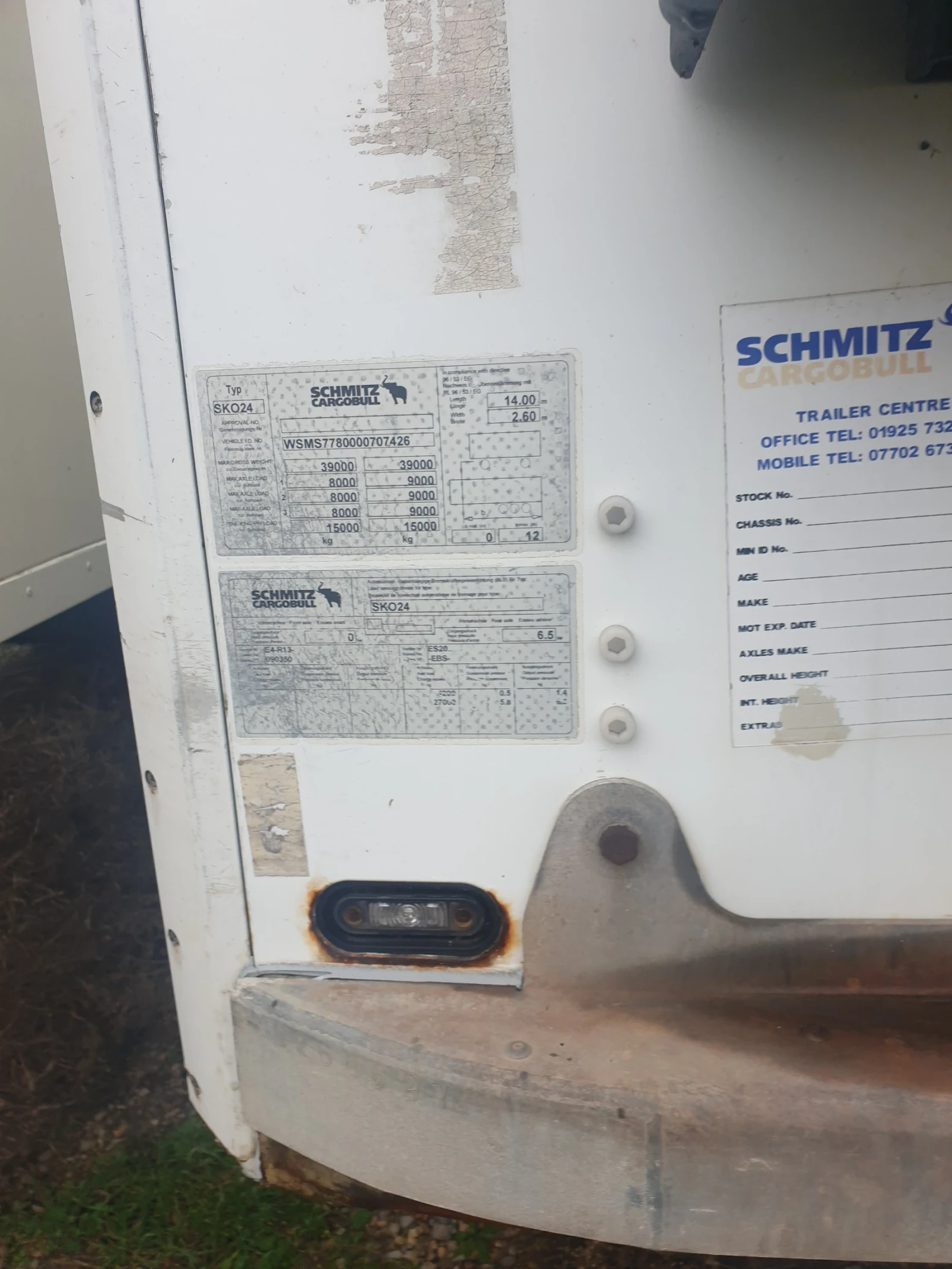 ����������� Schmitz | Mobile.bg � ����������� 3