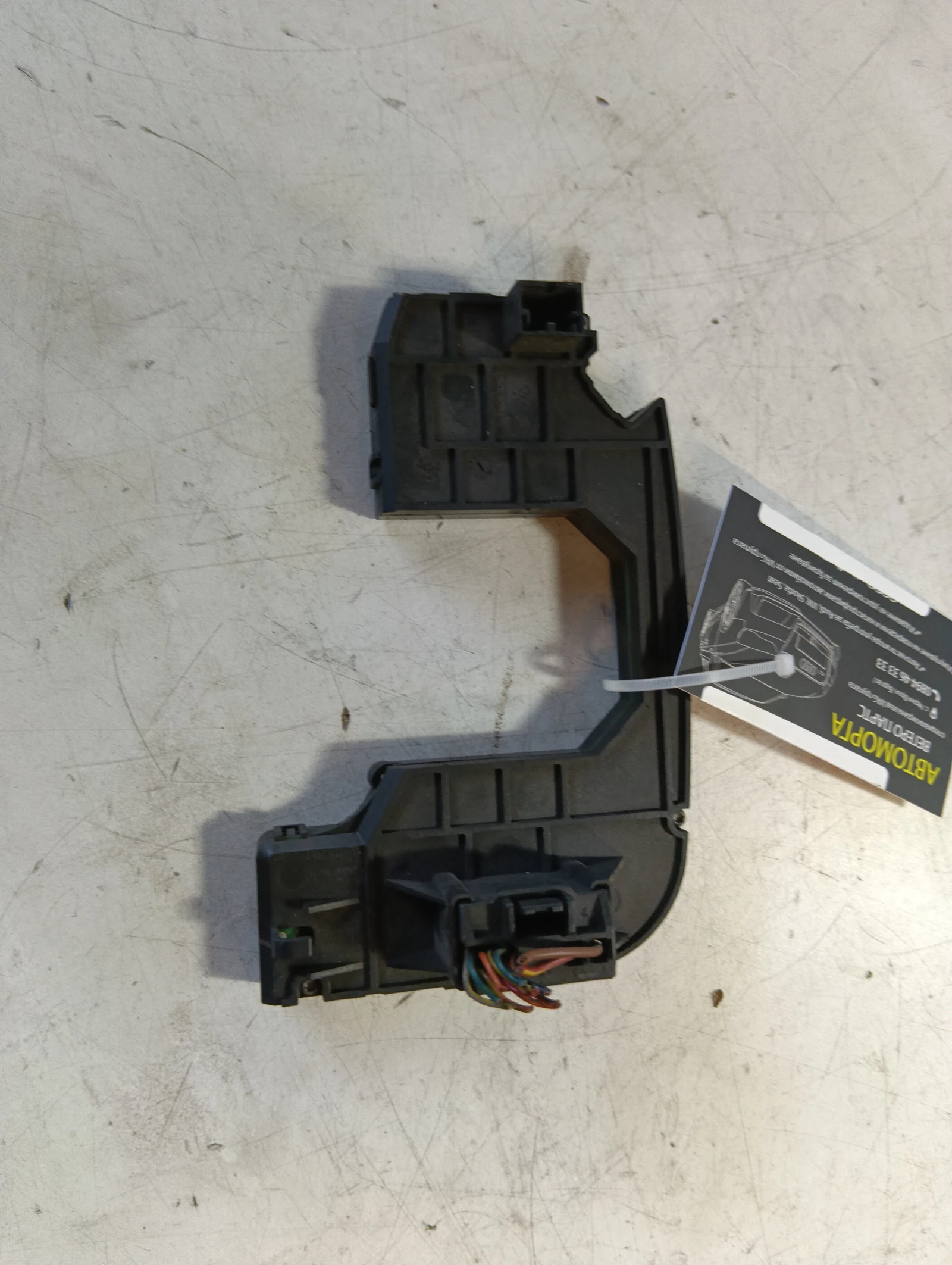 модул волан 8E0953549S Audi A4