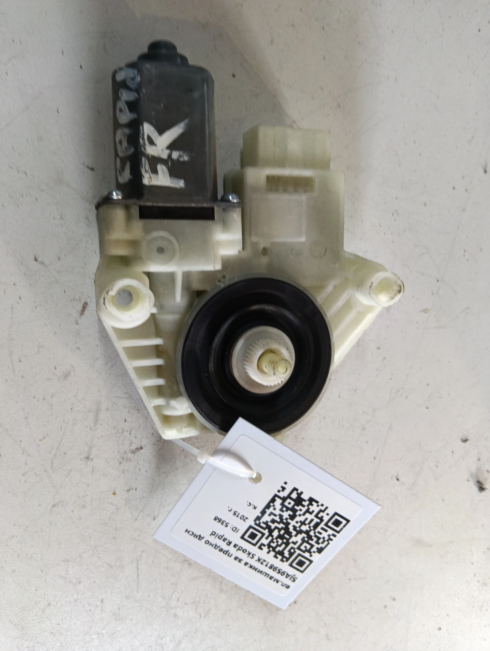 ел.машинка за предно дясн 5JA959812K Skoda Rapid