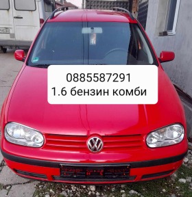 VW Golf комби, снимка 4 - Автомобили и джипове - 45295645