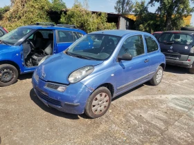 Nissan Micra 1.2, снимка 1