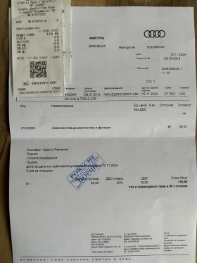 Audi A6 3.0TDI, снимка 14