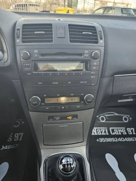 Toyota Avensis 2.2 D-4D/150 к.с., снимка 13
