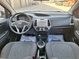 Hyundai I20 ОБСЛУЖЕН ТОП ОФЕРТА | Auto.bg — изображение 13