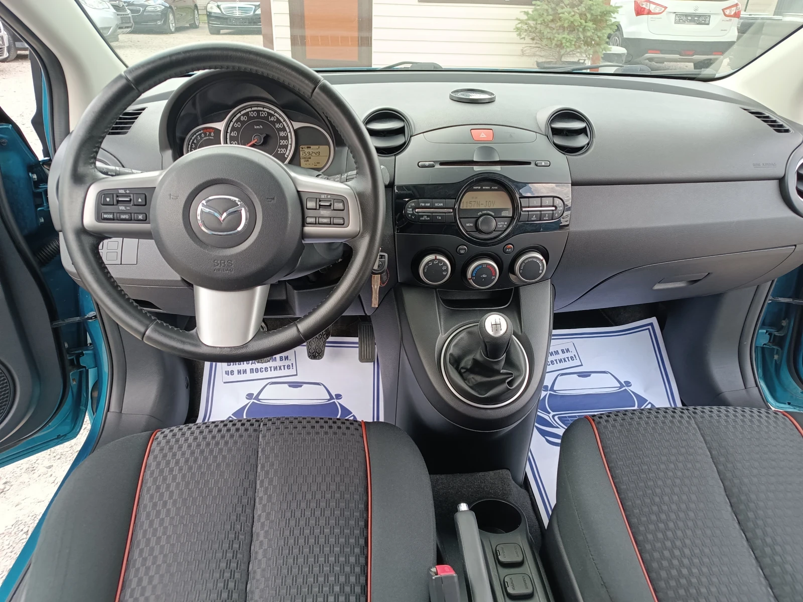 Mazda 2 1.5i Sport ТОП СЪСТОЯНИЕ !!! - изображение 10