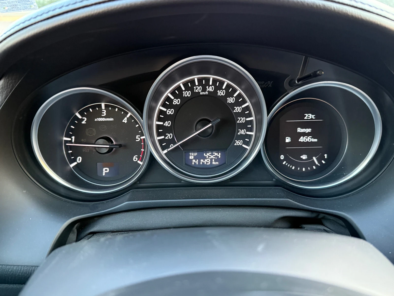 Mazda 6 2.2 SKYACTIV | Mobile.bg   12