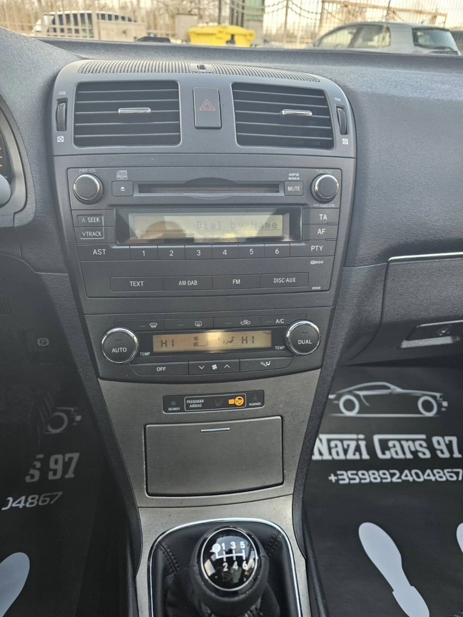 Toyota Avensis 2.2 D-4D/150 �.�. | Mobile.bg � ����������� 13