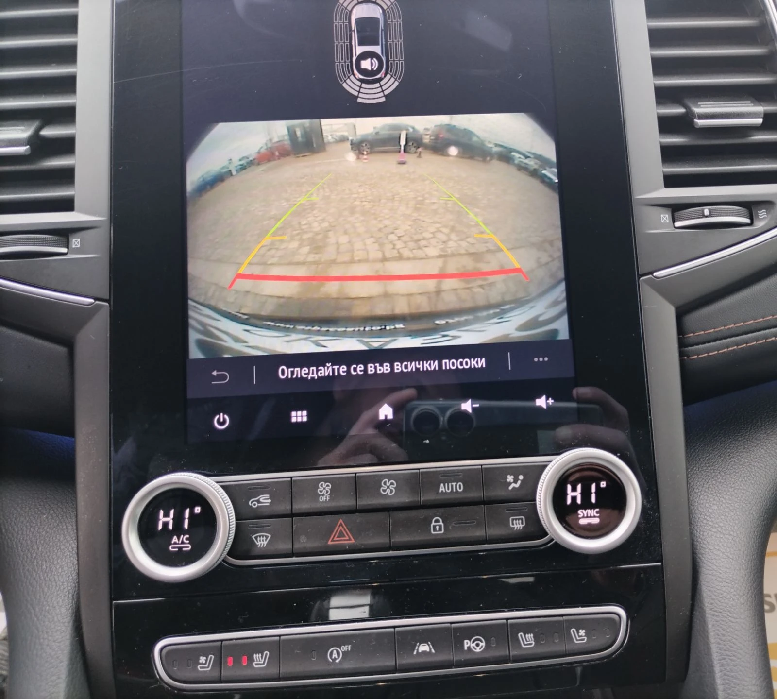 Renault Talisman Initiale Paris/2.0 dCi/190 �.�./EDC/4Control | Mobile.bg � ����������� 10