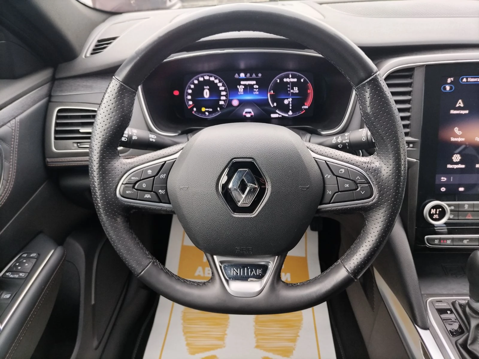 Renault Talisman Initiale Paris/2.0 dCi/190 �.�./EDC/4Control | Mobile.bg � ����������� 9