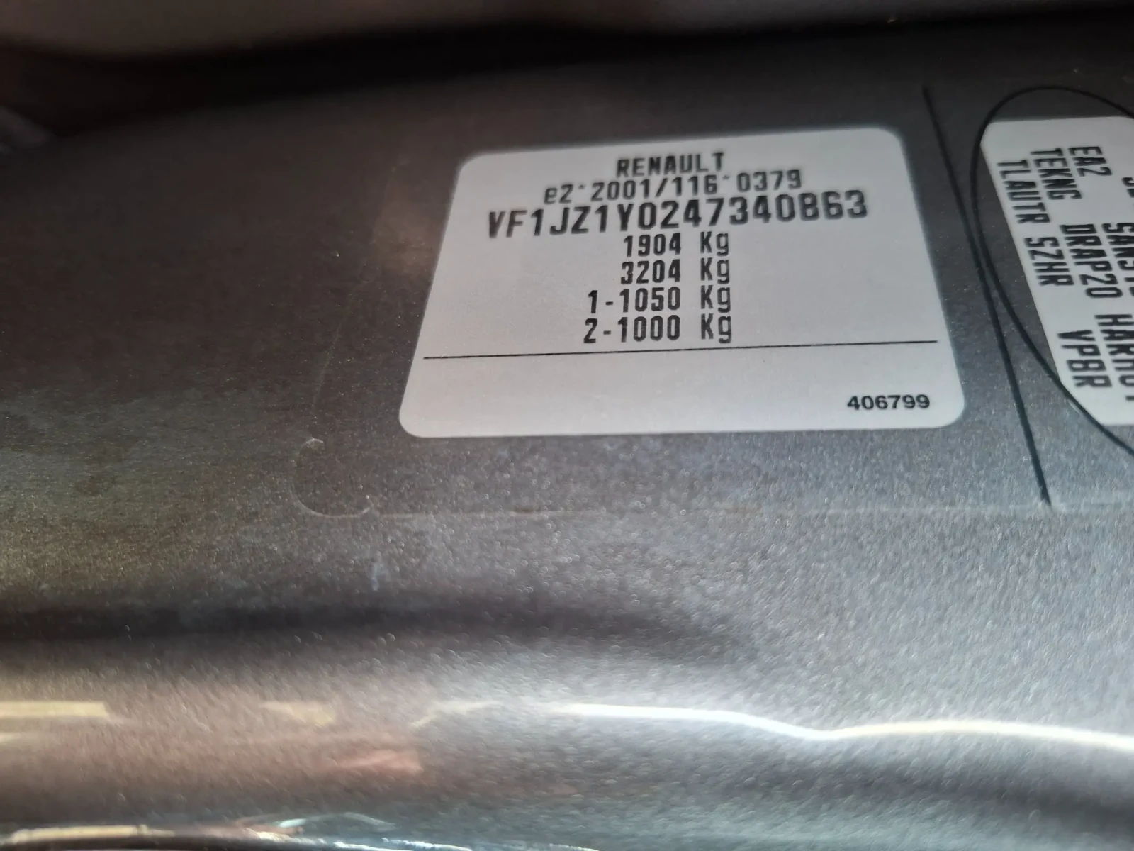 Renault Scenic 1.6i, 110kc NAVI, KLIMATRONIK | Mobile.bg � ����������� 17