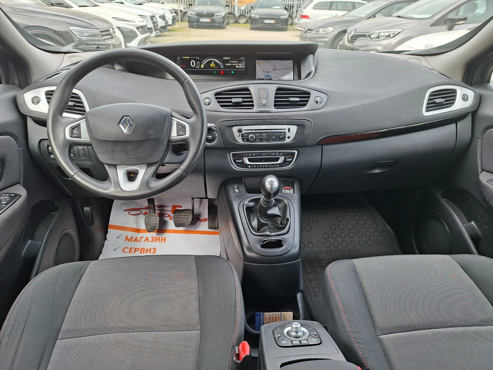 Renault Scenic 1.6i, 110kc NAVI, KLIMATRONIK | Mobile.bg � ����������� 12