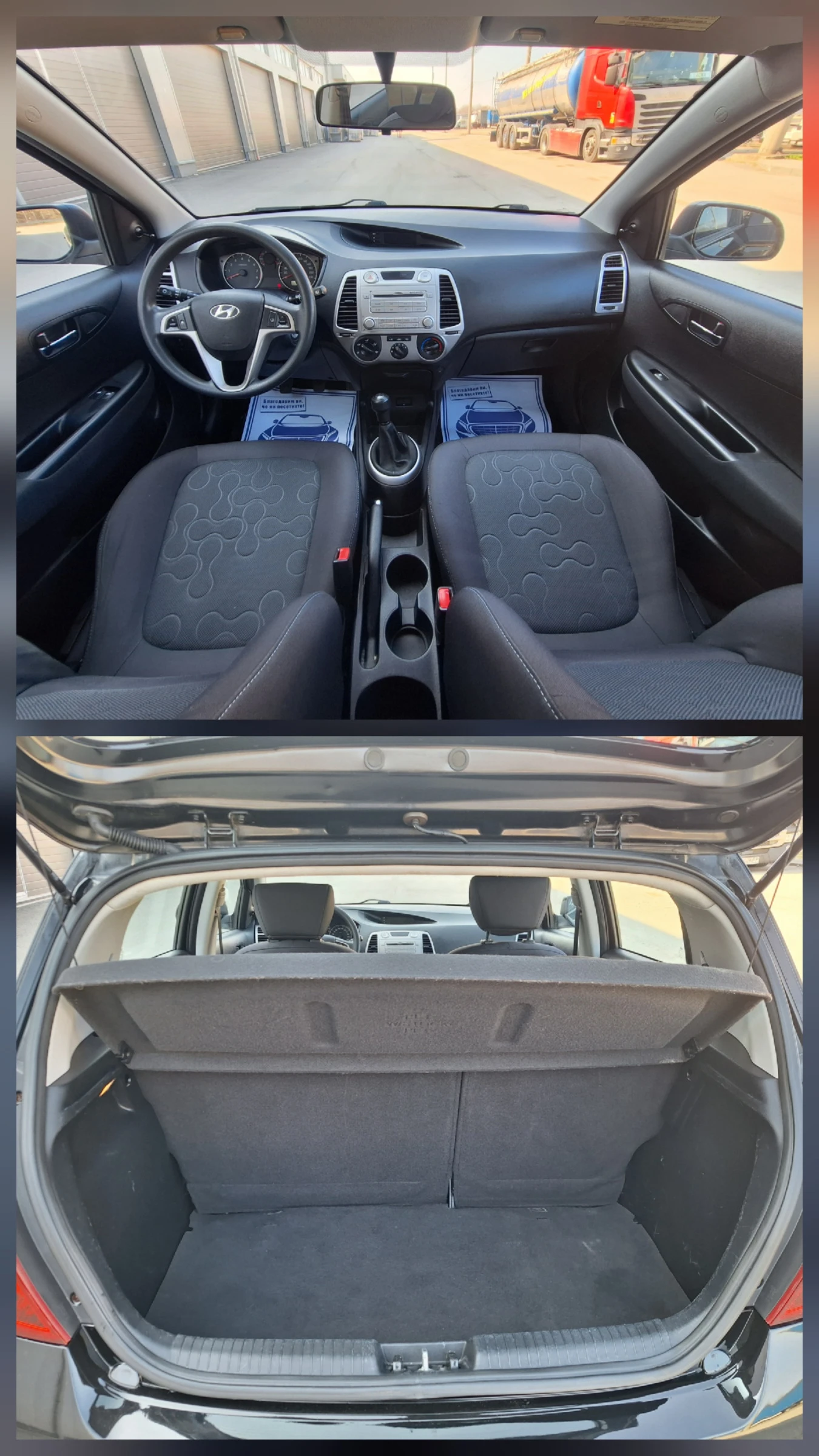 Hyundai I20 ОБСЛУЖЕН ТОП ОФЕРТА, снимка 17 - Автомобили и джипове - 53898583