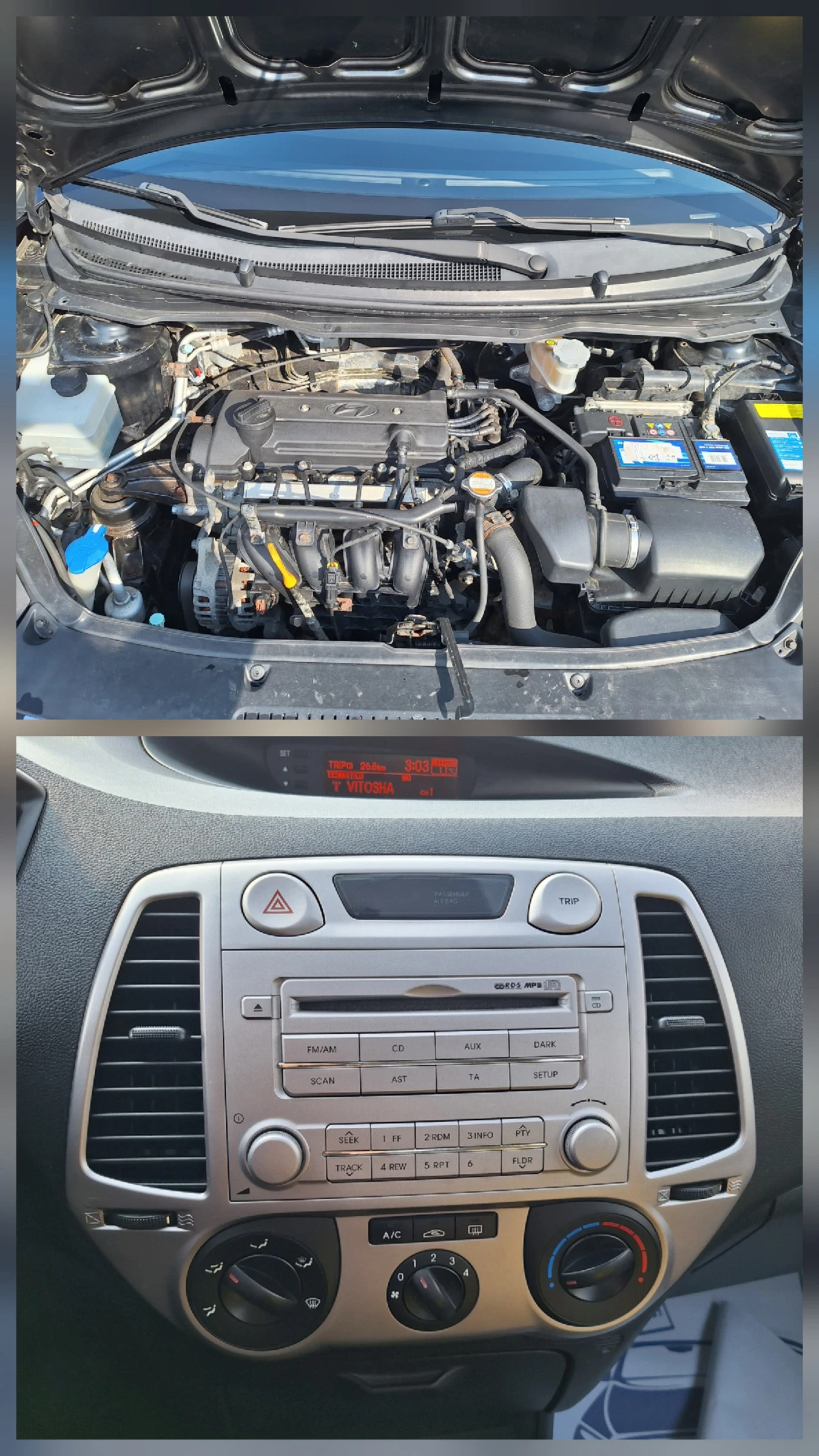 Hyundai I20 ОБСЛУЖЕН ТОП ОФЕРТА, снимка 15 - Автомобили и джипове - 53898583