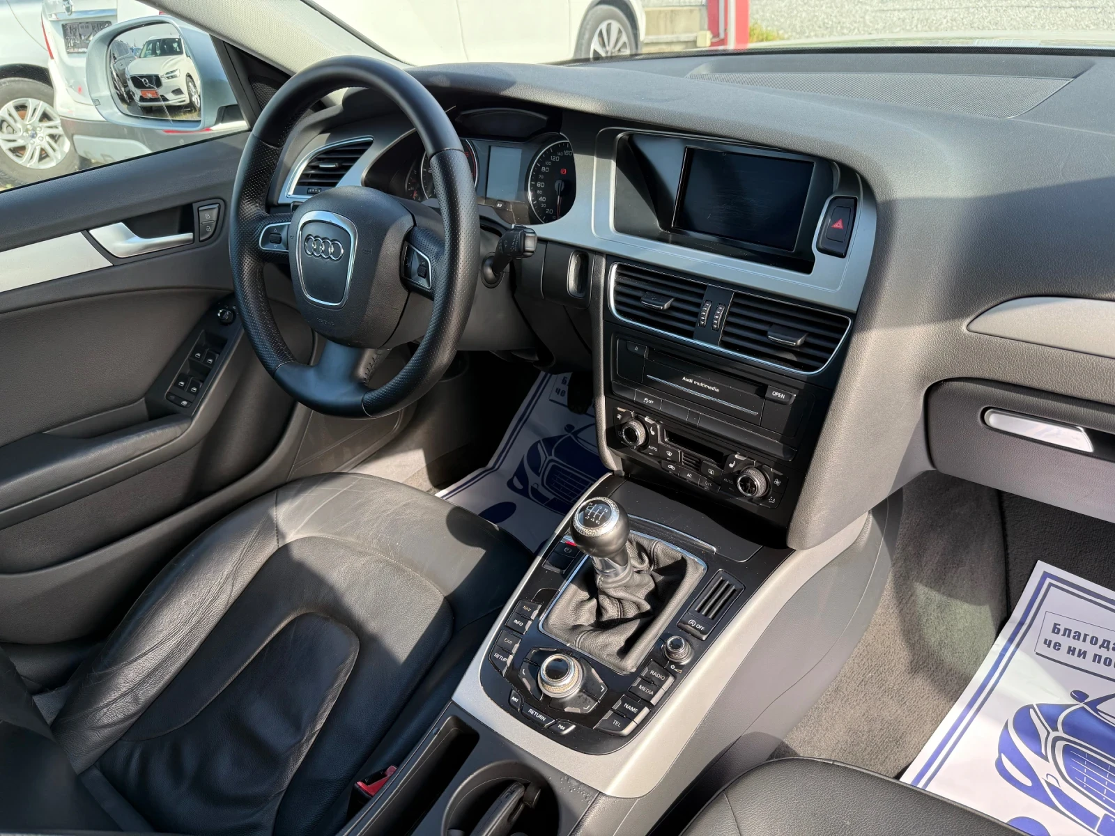 Audi A4 (KATO ����)^(QUATTRO) | Mobile.bg � ����������� 16