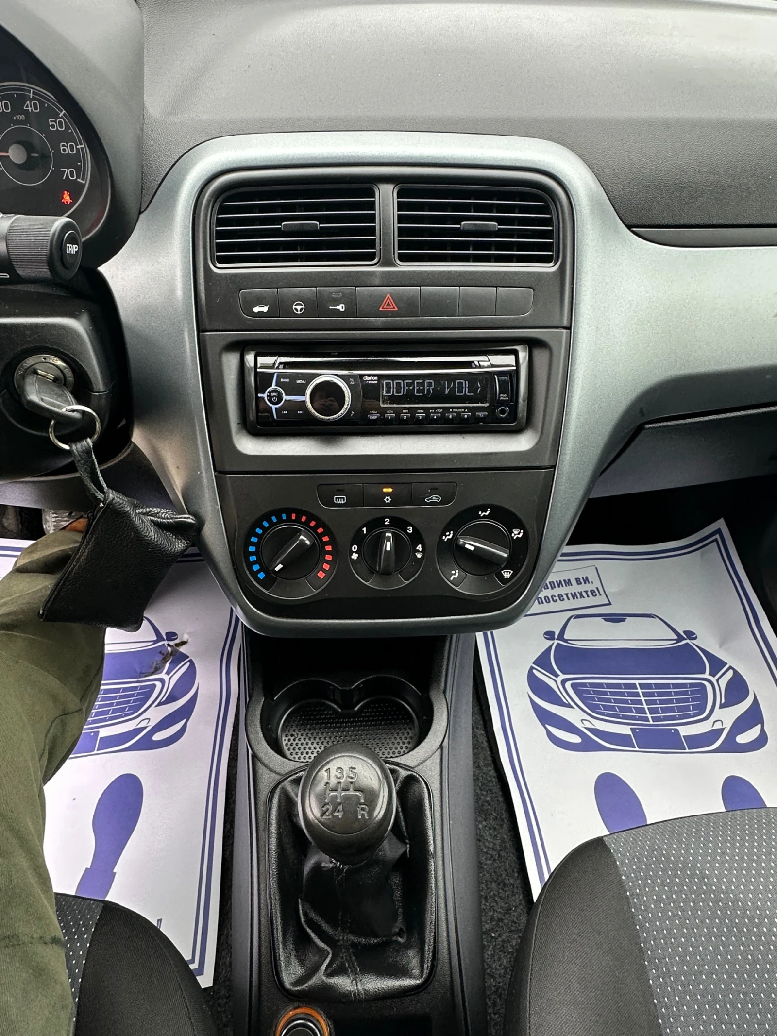Fiat Punto 1.2i* Климатик* , снимка 9 - Автомобили и джипове - 54584460